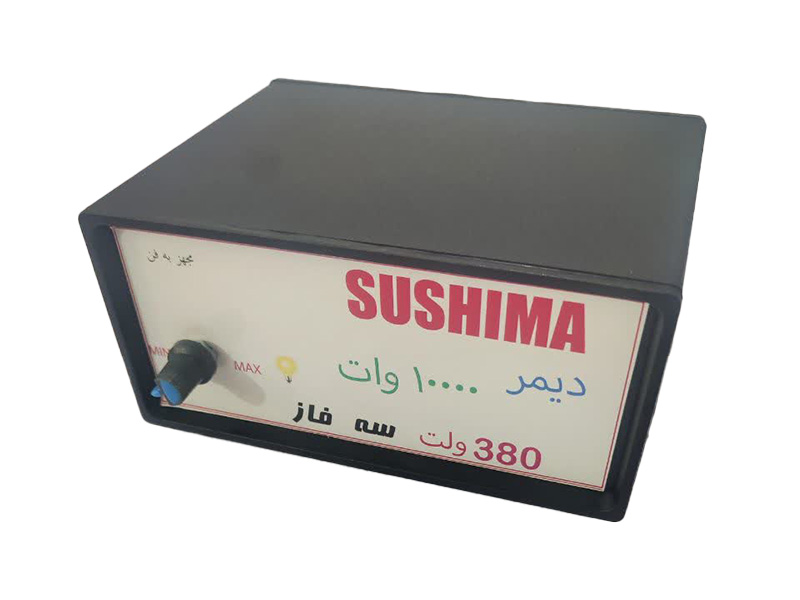 دیمر سه فاز